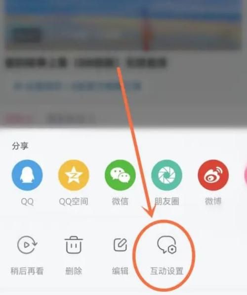 免费代网刷/推荐一款获取24自助教程-哔哩哔哩