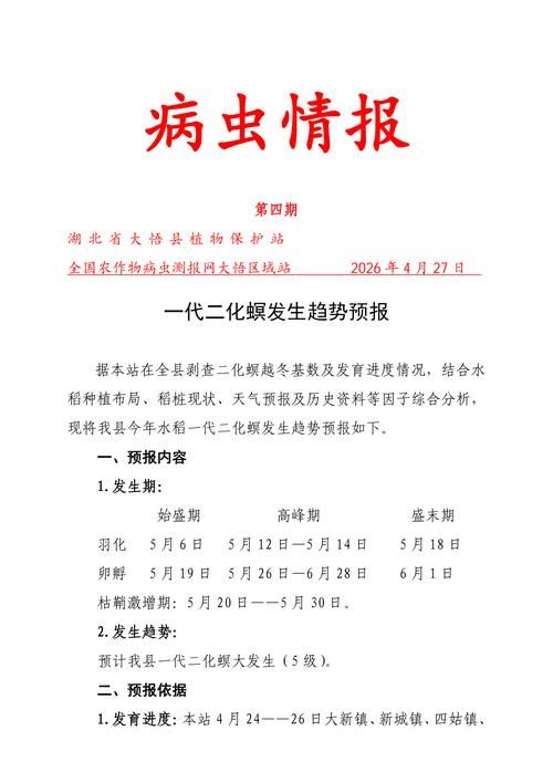  一张图看懂西夏区9月20日最新通报:西夏区新增病例