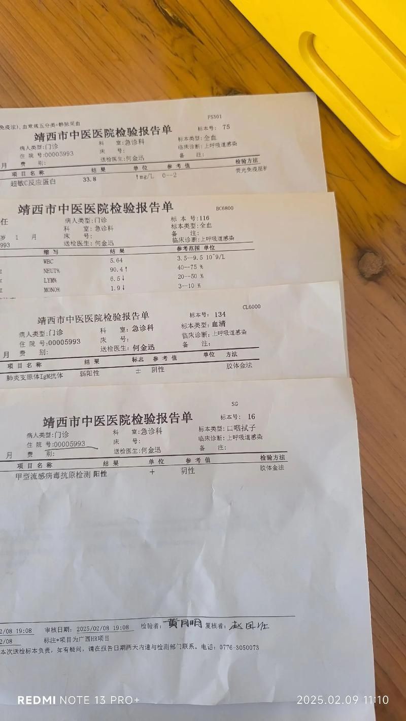 【辽宁省朝阳市首例阳性感染者来源公布,辽宁省朝阳市有新增病例吗】