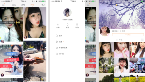 快手一秒5000粉丝 - 详细分享装助手步骤教程