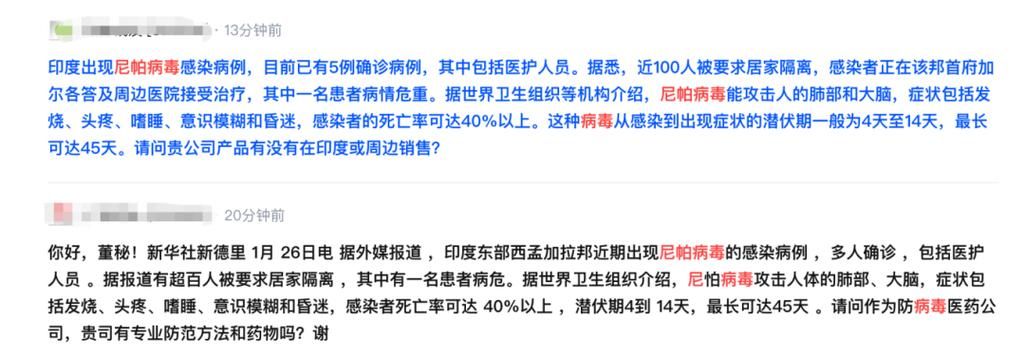 多地增6例境外输入_4省市新增10例境外输入病例 视频