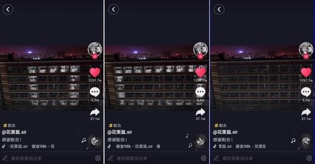 抖音点赞 - 详细24自助教程