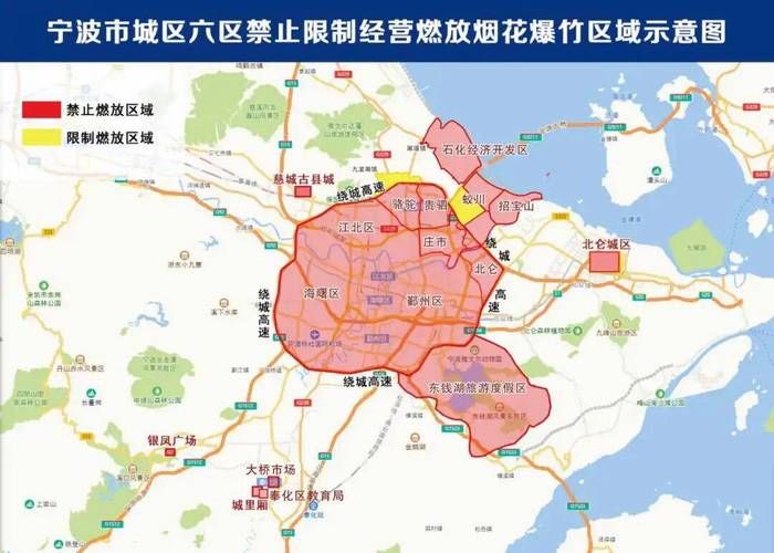 【北仑区静默标准最新公布_宁波北仑禁区是不是全天禁行】
