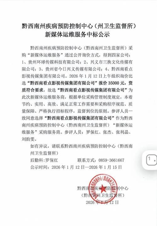 黔西南布依族苗族自治州今冬新增22例境外输入_黔西南布依族苗族自治州疫情情况