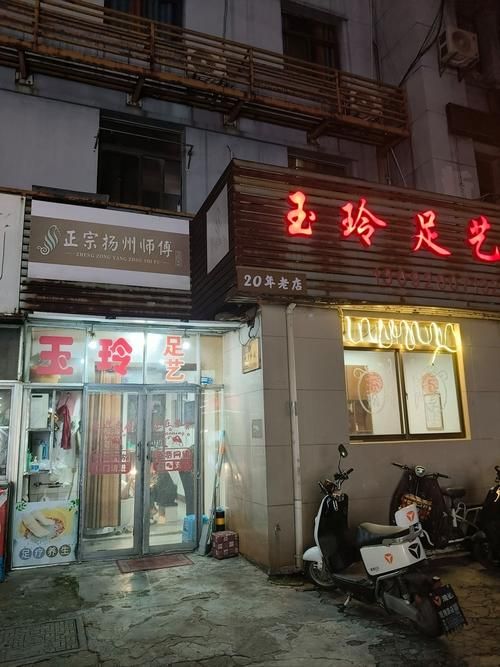 【抚松县足不出户区境外输入详情,抚松足疗哪家好】