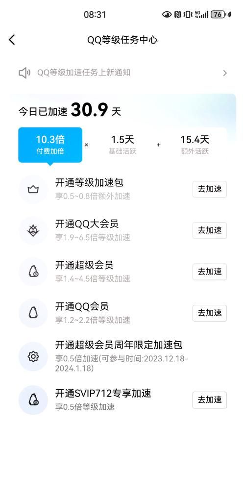 qq代刷平台稳定/玩家必知