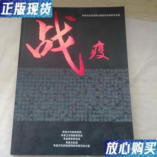 【安徽淮南寿县新增本土确诊4例，均在成都市,安徽淮南寿县有新冠吗】