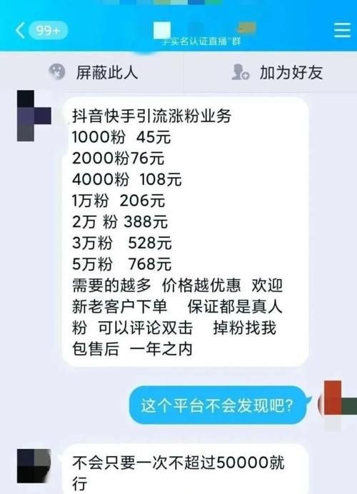 快手一秒5000赞和收藏：(曝光运营必备猫腻)
