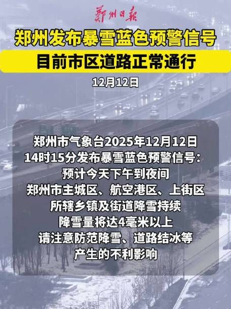【8地新增本土确诊28例河南郑州11例_河南郑州新增病例最新通告】