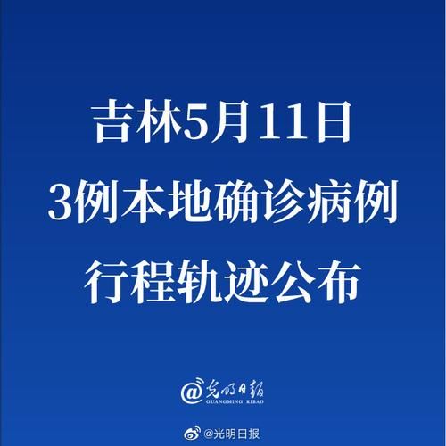【宁乡市最新曲线图表：寻找同轨迹人员_宁乡确诊病例行动轨迹】