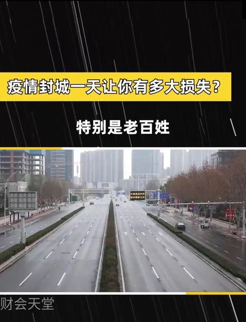 湖南岳阳湘阴县疫情封城最新消息_岳阳湘阴新闻网最新消息