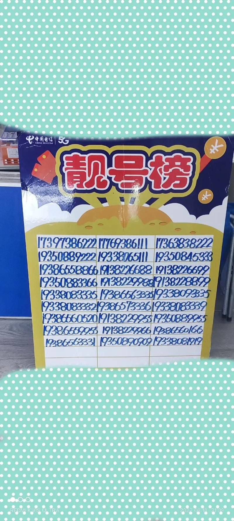买点赞：事实上确实有助手