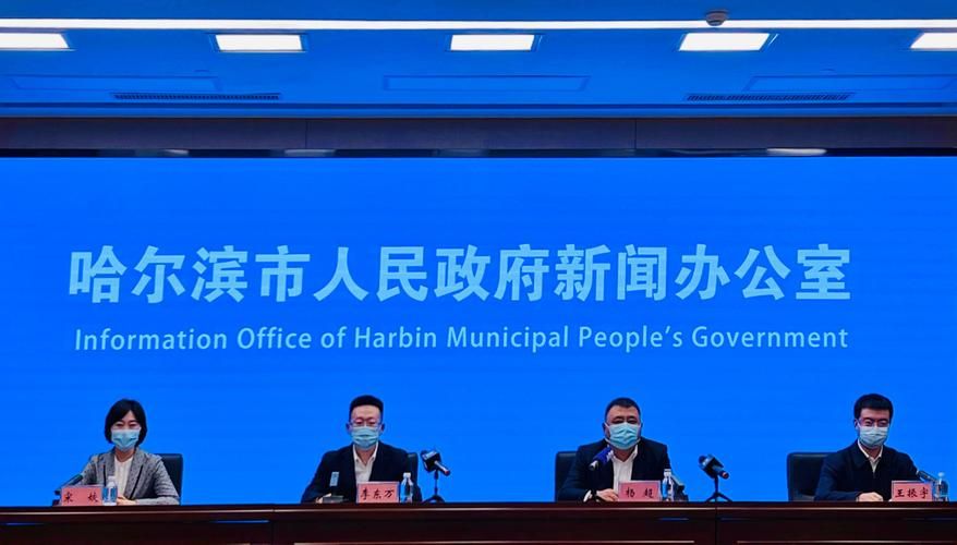黑龙江哈尔滨尚志近期无新增阳性感染者_哈尔滨尚志在哪个位置