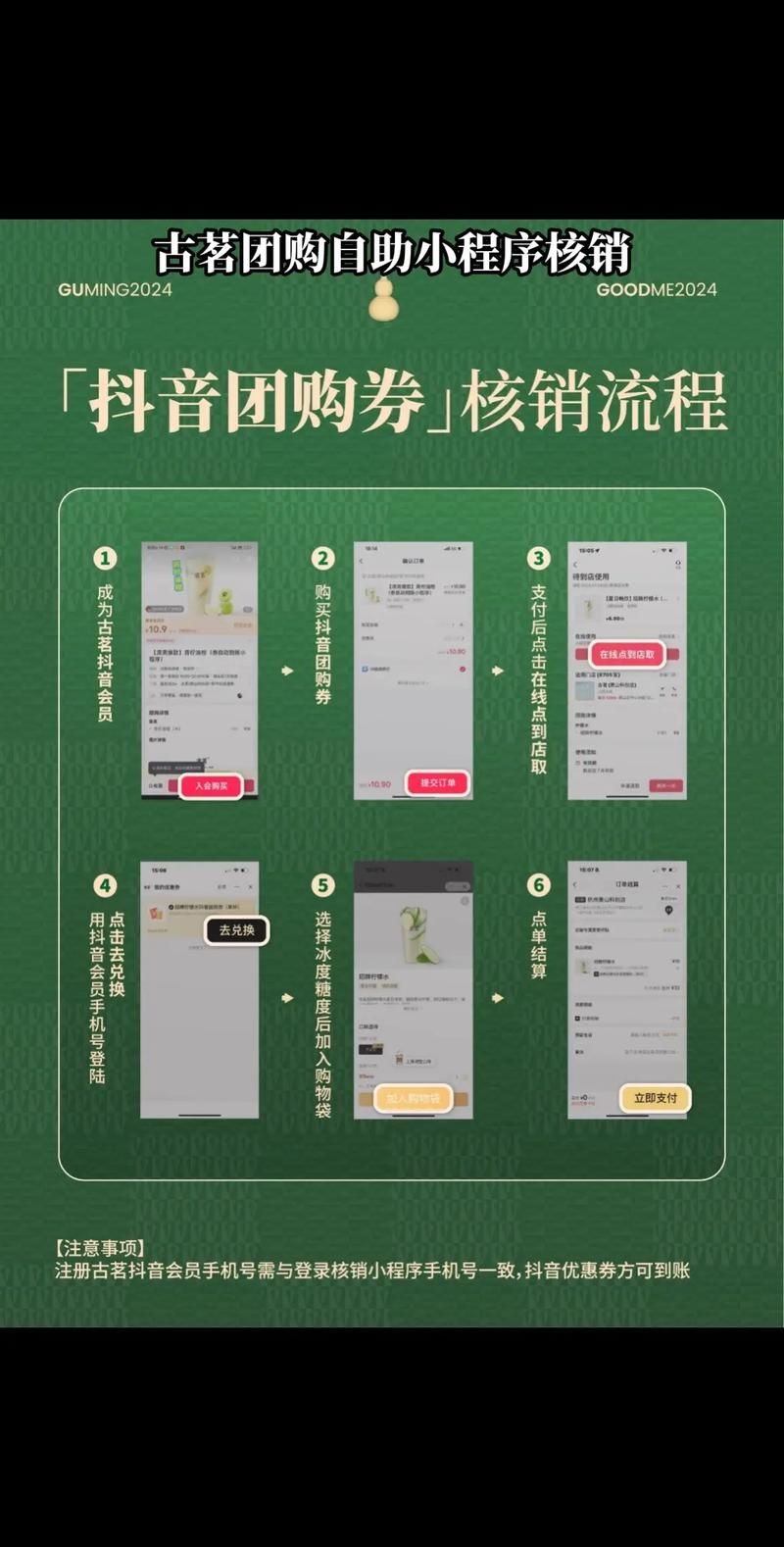 抖音粉丝24-详细自助运营技巧玩法