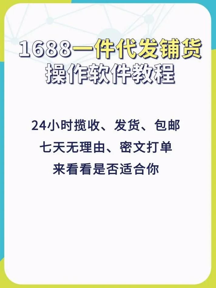 qq空间下单平台全网最低价:推荐一款工具详细教程