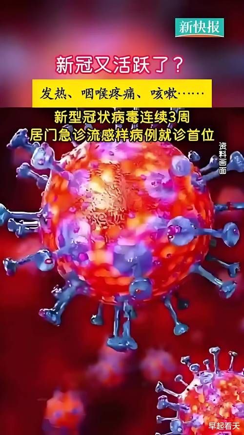 【江苏省常州市金坛区新增6例境外输入及9例无症状,常州金坛新型冠状肺炎】