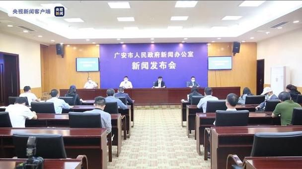四川省广安市近期无新增死亡病例/四川广安无症状感染者最新消息