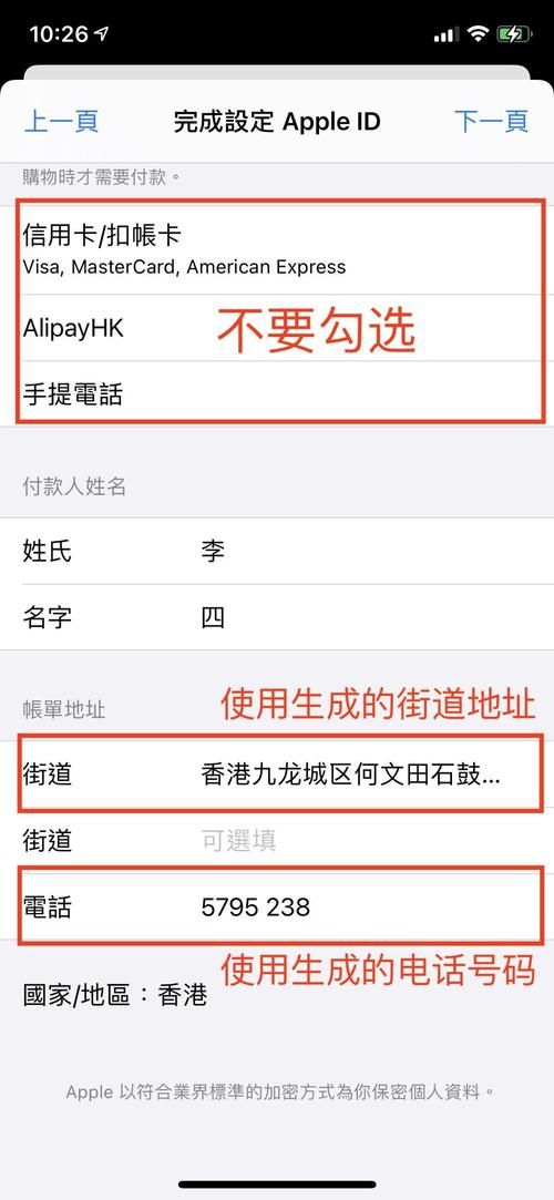 便宜免费代刷网 - 通用版下载教程!