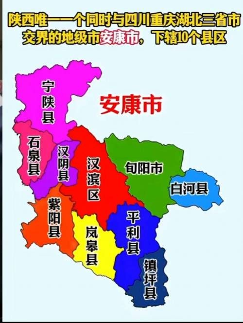 预计近期陕西省安康市岚皋县二次疫情反弹/陕西安康岚皋县地图