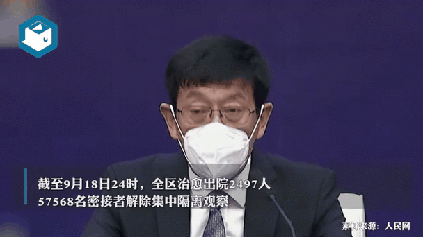 多地增13例无症状感染者/30例无症状感染者