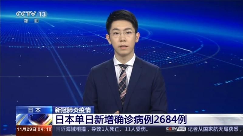31个省份新增境外输入11例广东省东莞市中堂镇28例_东莞中堂新型冠状病毒