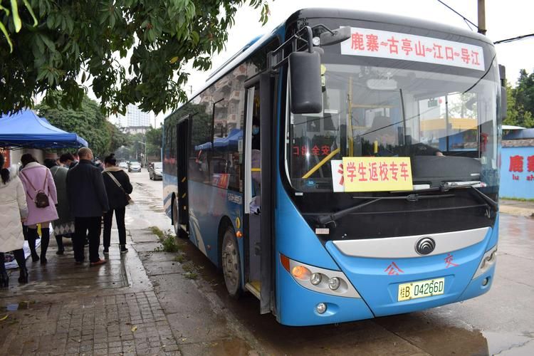 鹿寨县最新轨迹公布：寻找同轨迹人员/鹿寨县疫情