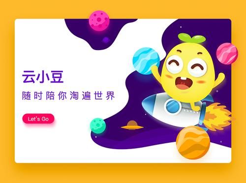 ks自助下单服务平台云商城/领悟小助手详细工具步骤