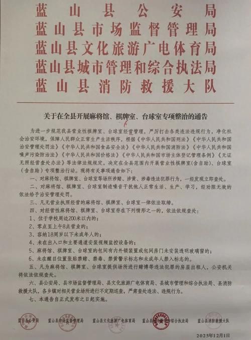 台安县最新通告：所有人员足不出户(台安县疫情防控指挥部)
