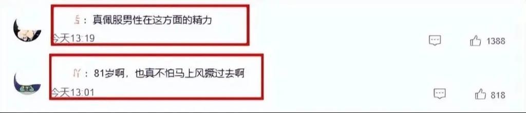d抖音点赞全网最低价-解密运营猫腻发现一款