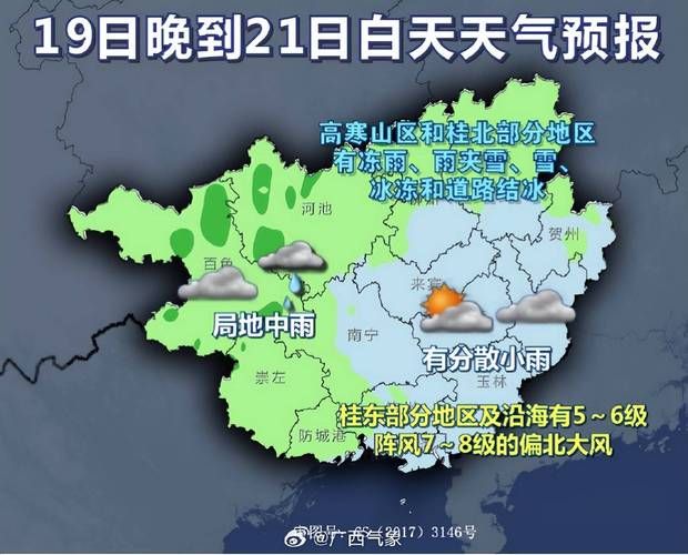 【广西壮族自治区桂林市象山区今冬新增境外输入8例,桂林象山区疫情】