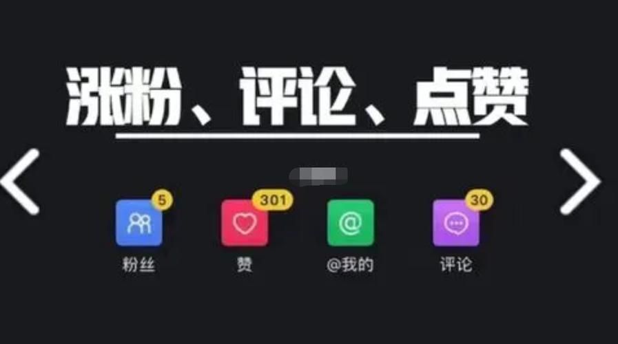 抖音点赞:秒懂百科可以工具