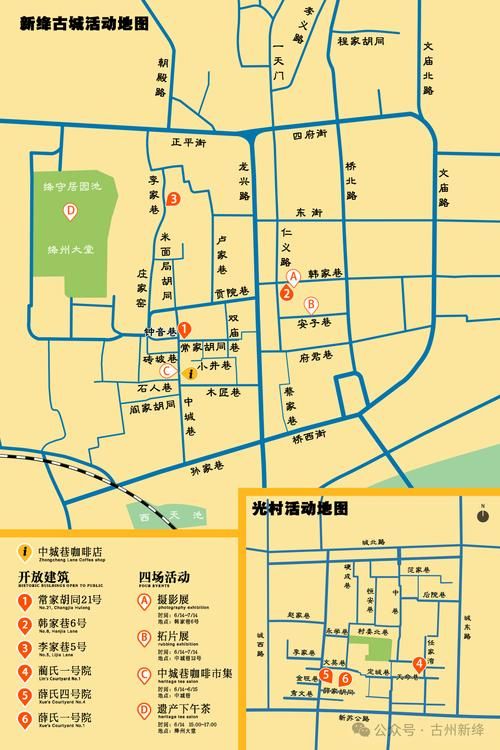 一张图看懂新绛县今日活动轨迹/新绛县最新消息