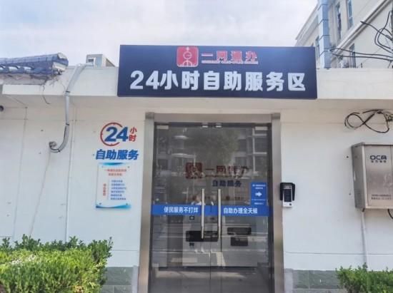 自助业务网24小时自助下单：链接获取联系方式教程小助手!