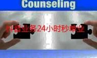 Ks24小时秒单业务平台-附工具脚本详细步骤