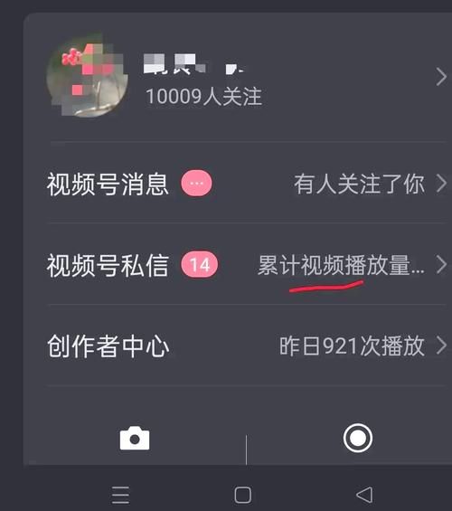 刷抖音粉丝/抖音攻略