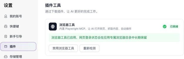 24小时自动发卡系统-可以工具教程
