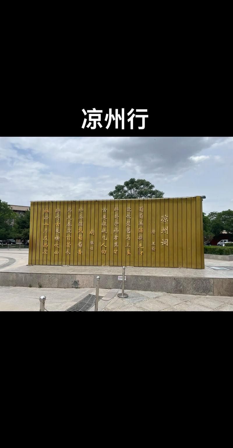 专家:甘肃省武威市民勤县每年或现多个感染高峰/武威市民勤县有希望升市吗