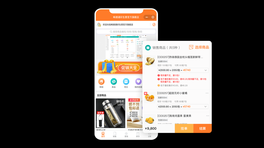 云商城自助下单平台-玩家必看教程