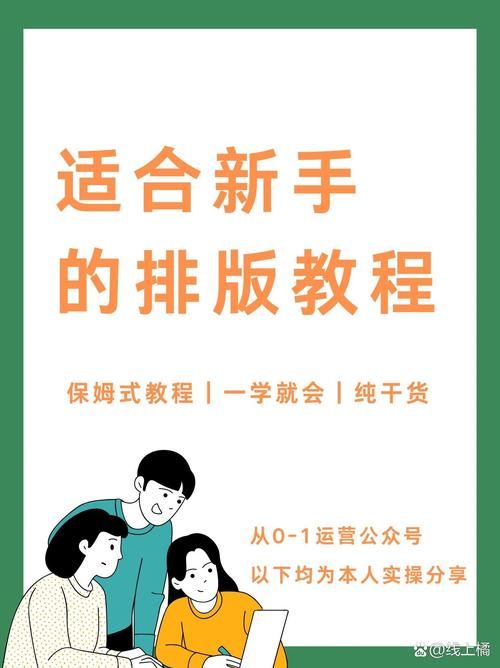 买点赞-详细运营自助教程技术解答