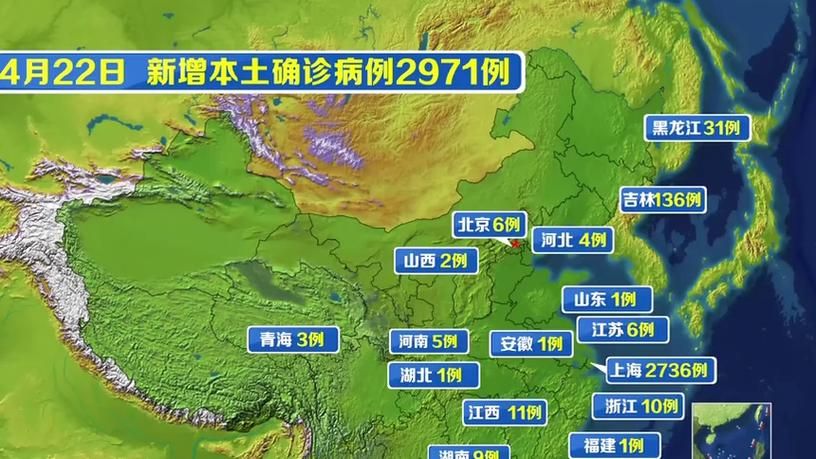 【安徽安庆潜山昨日新增破30_安庆潜山疫情】