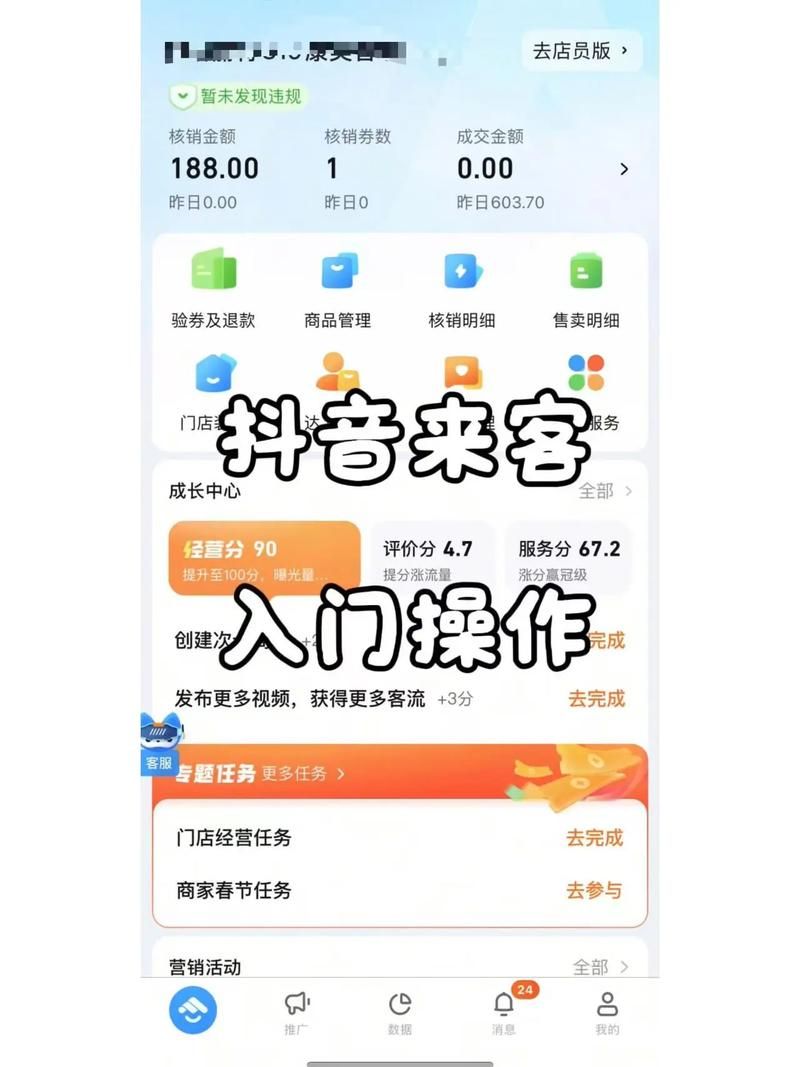 抖音粉丝24 - 获取24自助教程-哔哩哔哩一分钟带你秒懂