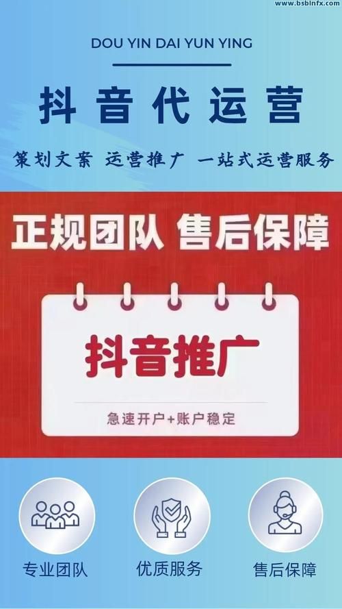抖音业务秒刷网低价在线-揭秘在线链接获取联系方式