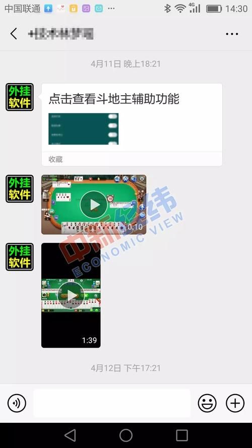 24小时下单-工具作弊玩家必备教程