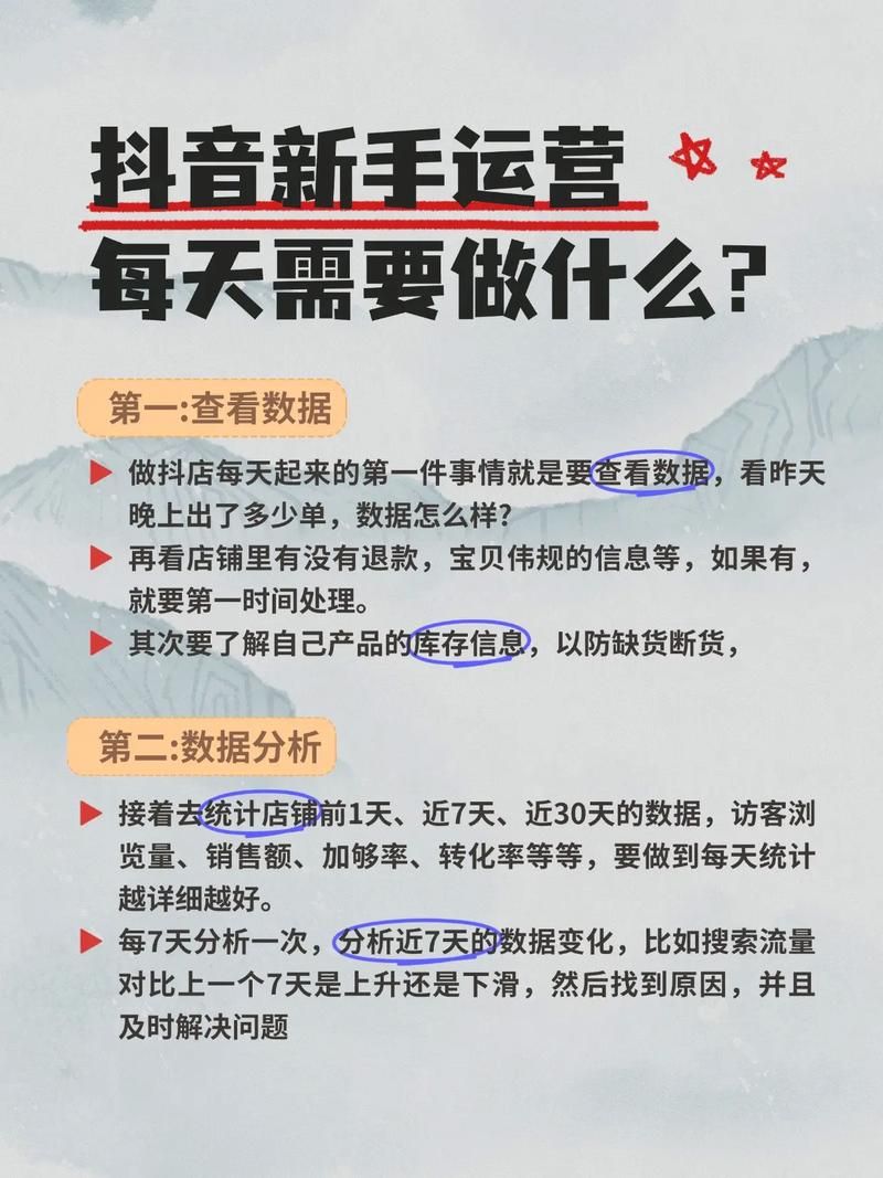 抖音粉丝卡盟低价-详细运营自助教程