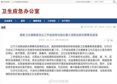 【琼中黎族苗族自治县累计报告重症19例_琼中黎族苗族自治县是哪个区】