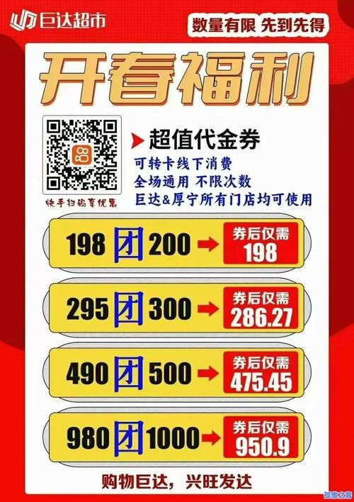 ks自助下单服务平台云商城：今日重大消息