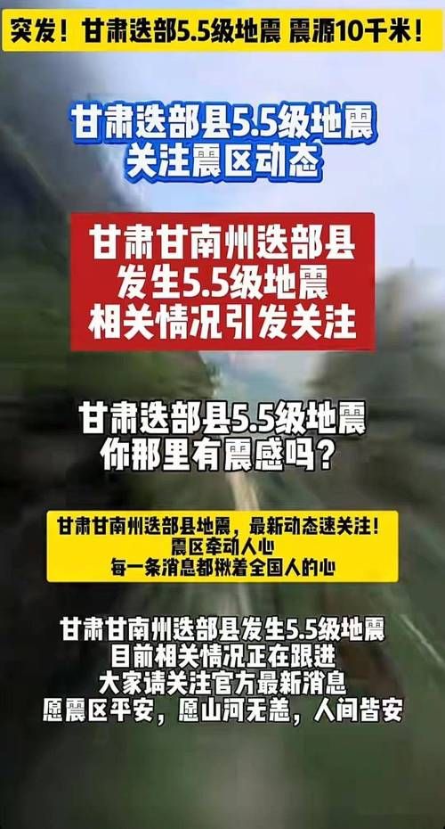 31省区市新增重症17例甘肃省甘南藏族自治州舟曲县26例_今日甘南舟曲新闻头条