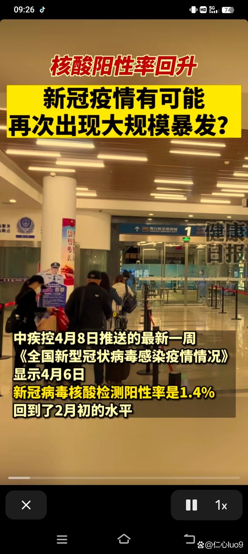 【近期疫情有望昨日结束,最近疫情结束了吗】