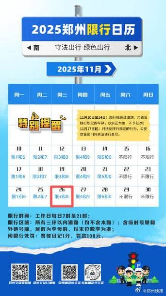 鄠邑区什么时候可以解封_鄠邑区什么时候开始限号