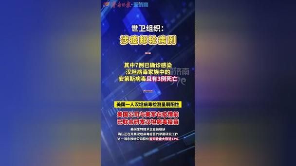 全球新增1例确诊其中本土7例/全球新增病例情况